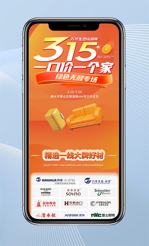 煙臺巨量廣告運營